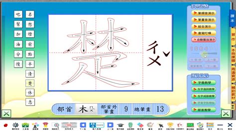 吉 造詞|吉